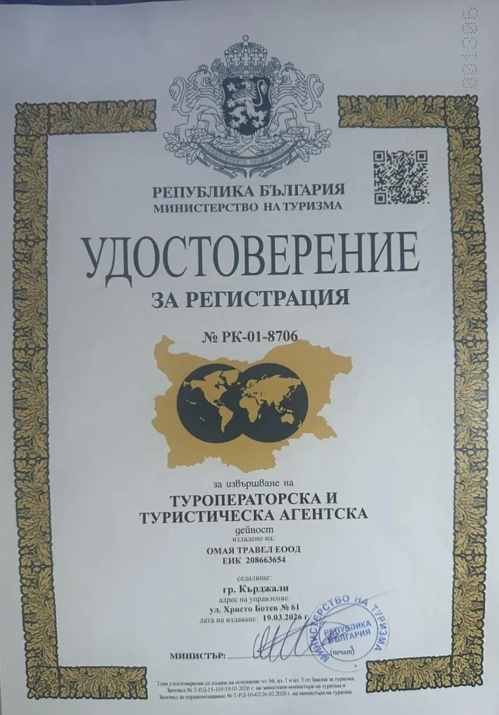 Omaya Travel certificate for registration